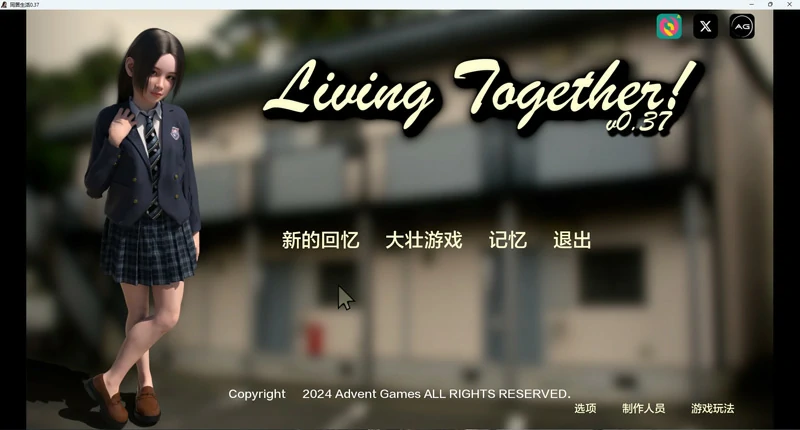 图片[1]-安卓+电脑【欧美SLG】同居生活 v0.37 步-大壮社区