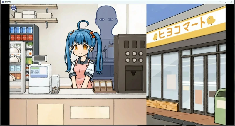 图片[2]-安卓+电脑【SLG/CV】透明人间：对便利店女孩的恶作剧 骑-大壮社区