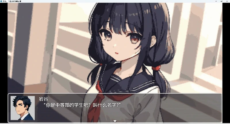 图片[6]-安卓+电脑【RPG 动态】学校五分钟的课间休息 步-大壮社区