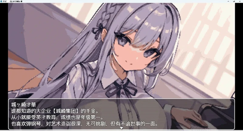 图片[9]-安卓+电脑【RPG 动态】学校五分钟的课间休息 步-大壮社区