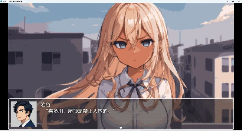 图片[11]-安卓+电脑【RPG 动态】学校五分钟的课间休息 步-大壮社区