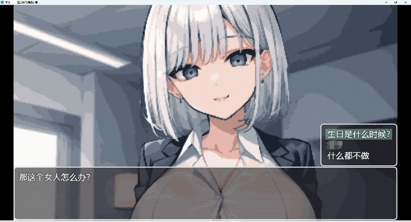 图片[10]-安卓+电脑【RPG 动态】学校五分钟的课间休息 步-大壮社区