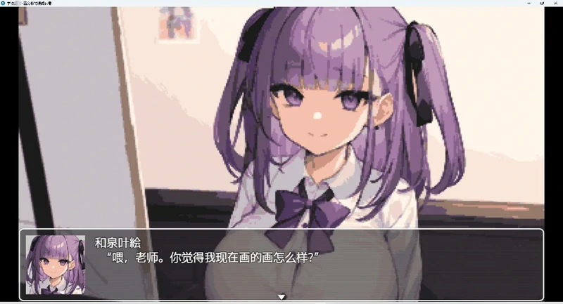 图片[12]-安卓+电脑【RPG 动态】学校五分钟的课间休息 步-大壮社区