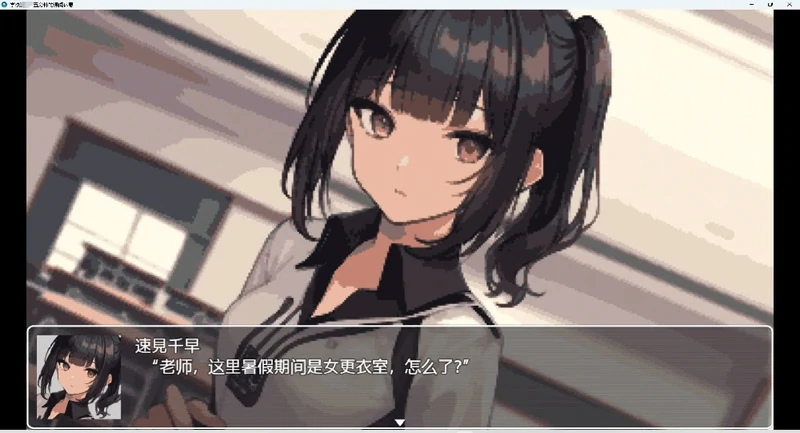 图片[14]-安卓+电脑【RPG 动态】学校五分钟的课间休息 步-大壮社区