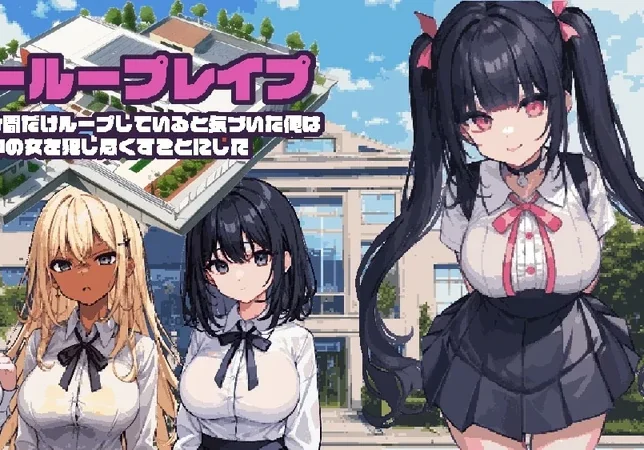 安卓+电脑【RPG 动态】学校五分钟的课间休息 步-大壮社区