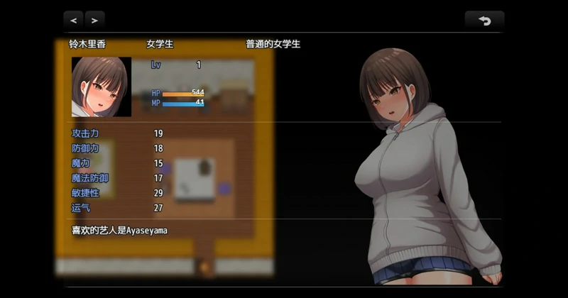 图片[6]-安卓+电脑【爆款鹿出RPG_全CV】夜间散步 DL官中+全CG回想 骑-大壮社区