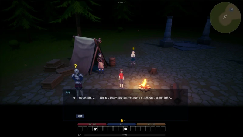 图片[2]-电脑版【战斗H全动态2.5D】魔物之森 V1.0 步-大壮社区