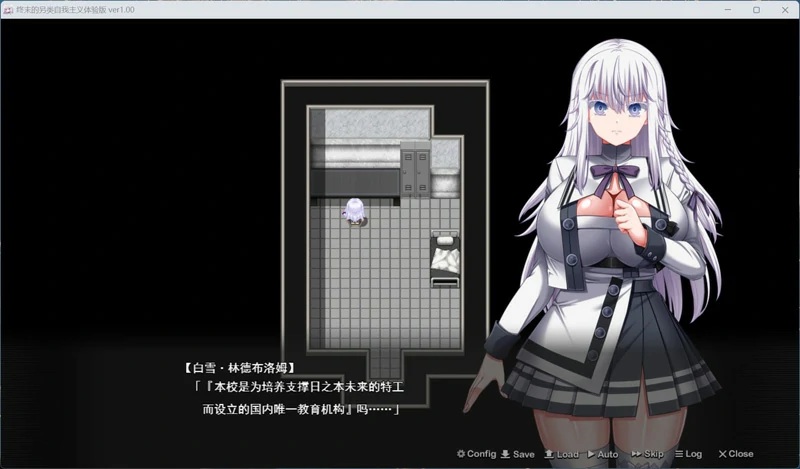 图片[3]-电脑版【精品RPG/动态/全CV】终末的利己主义 体验版【狗叫社新作/6.3G】骑-大壮社区