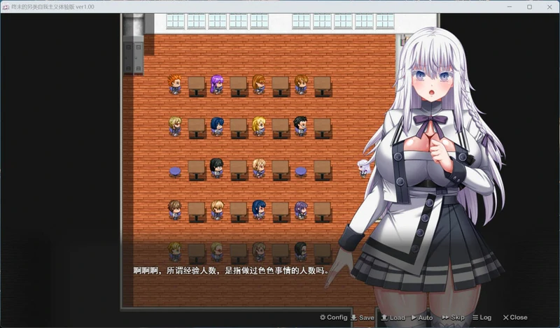 图片[5]-电脑版【精品RPG/动态/全CV】终末的利己主义 体验版【狗叫社新作/6.3G】骑-大壮社区