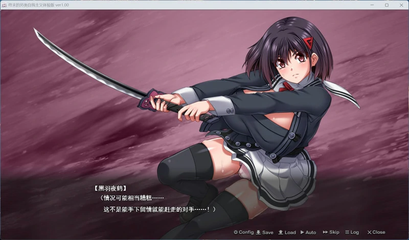 图片[8]-电脑版【精品RPG/动态/全CV】终末的利己主义 体验版【狗叫社新作/6.3G】骑-大壮社区