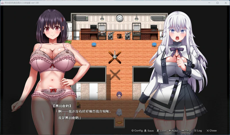 图片[7]-电脑版【精品RPG/动态/全CV】终末的利己主义 体验版【狗叫社新作/6.3G】骑-大壮社区