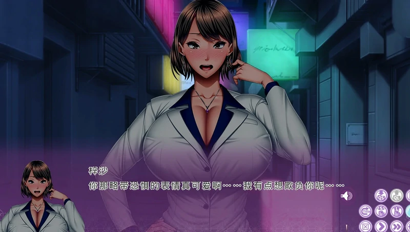 图片[3]-电脑版【拔作ADV汉化动态】家庭教师X催眠2重置版 骑-大壮社区