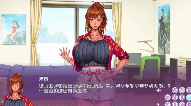 图片[5]-电脑版【拔作ADV汉化动态】家庭教师X催眠2重置版 骑-大壮社区