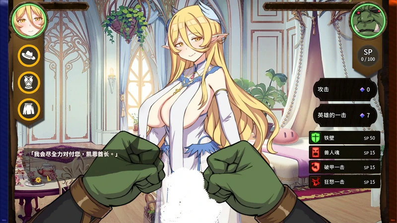 图片[8]-电脑版【战斗SLG/动态】精灵之妊 步-大壮社区