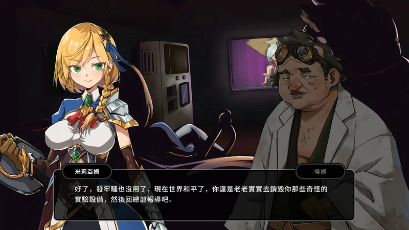 图片[6]-电脑版【大型ARPG_全动态】巨人的秘宝 Ver1.8 官中★进击巨人-大壮社区