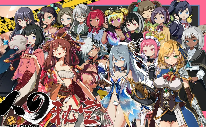 电脑版【大型ARPG_全动态】巨人的秘宝 Ver1.8 官中★进击巨人-大壮社区