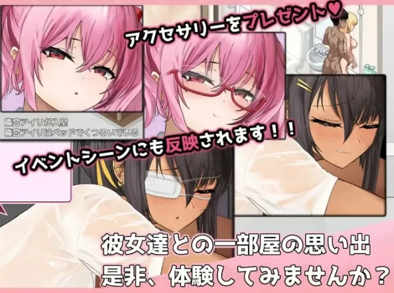 图片[8]-安卓+电脑【爆款互动RPG/动态/全CV】辣妹房间! 学校附近的辣妹聚集地【520M】骑-大壮社区