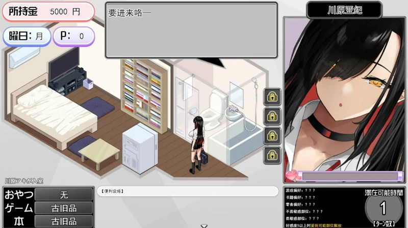 安卓+电脑【爆款互动SLG/动态/全CV】辣妹基地！？～学校附近的辣妹聚集地 骑-大壮社区