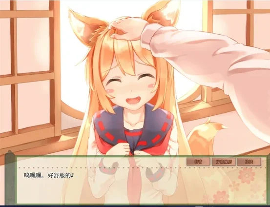 安卓+电脑【养成SLG/全动态/CV】我与空狐的日常 V1.5 骑-大壮社区