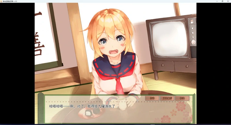 图片[3]-安卓+电脑【养成SLG/全动态/CV】我与空狐的日常 V1.5 骑-大壮社区