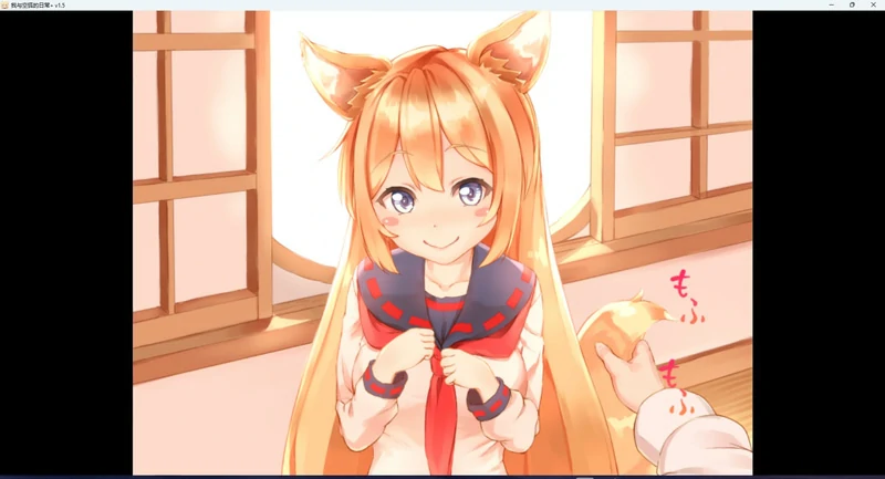 图片[6]-安卓+电脑【养成SLG/全动态/CV】我与空狐的日常 V1.5 骑-大壮社区