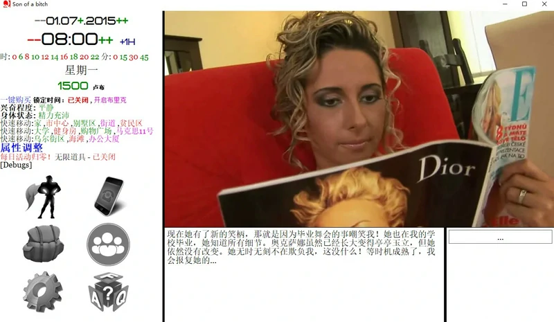 图片[13]-电脑版【真人QSP大型SLG】就是个混蛋(城市英雄)0.31-大壮社区