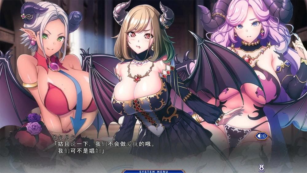 图片[4]-电脑版【精品ADV】巨汝幻想5-王子利恩HD版+存档 骑-大壮社区