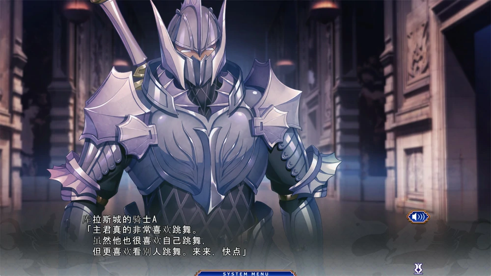 图片[3]-电脑版【精品ADV】巨汝幻想5-王子利恩HD版+存档 骑-大壮社区