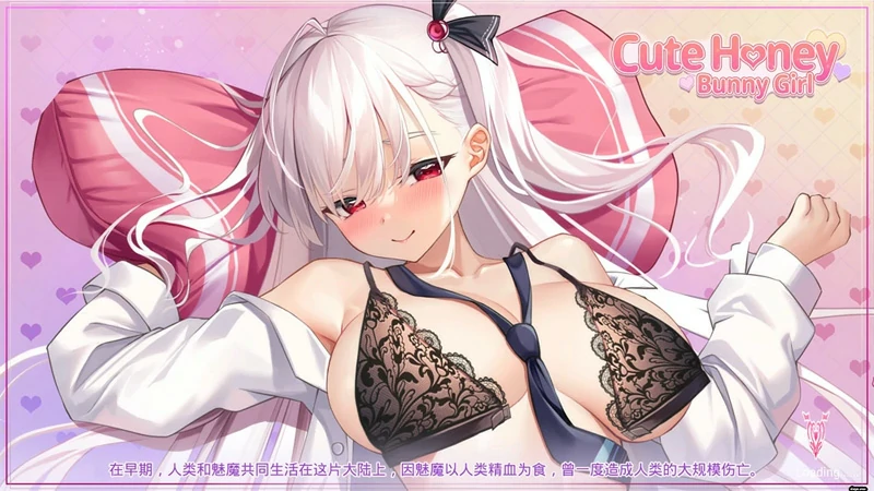 图片[5]-电脑版【塔防SLG动态】可爱宝贝兔女郎 豪华版B.7798747-(STEAM官中+DLC) 步-大壮社区