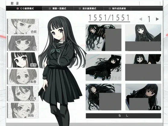 电脑版【大型ADV全动态CV重口】乐园之扉+动画 骑-大壮社区