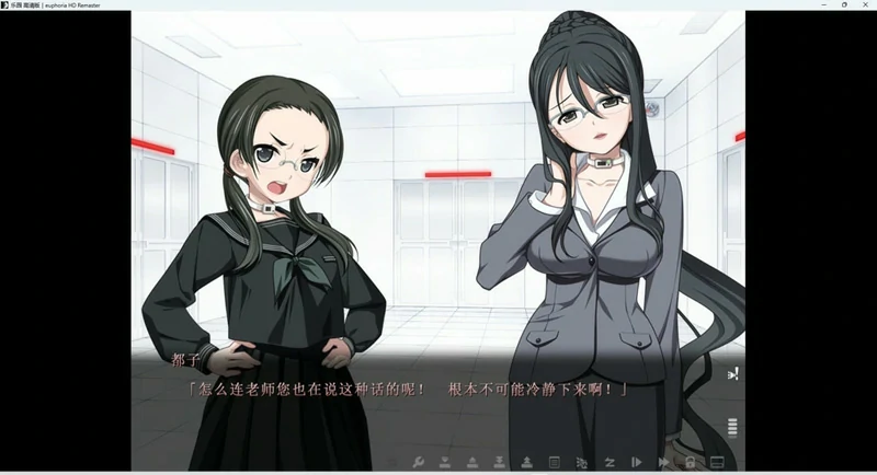 图片[5]-电脑版【大型ADV全动态CV重口】乐园之扉+动画 骑-大壮社区