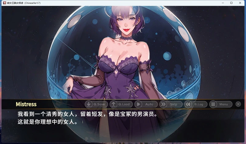 图片[4]-安卓+电脑【男X受/CV】王熟女的俘虏 骑-大壮社区