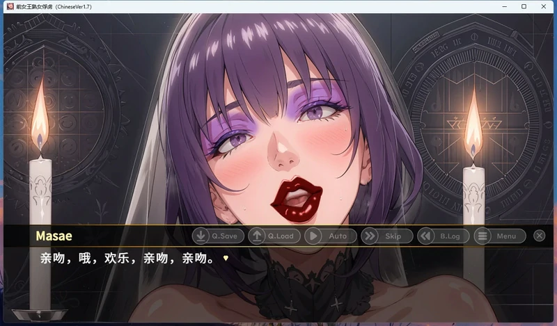 图片[12]-安卓+电脑【男X受/CV】王熟女的俘虏 骑-大壮社区