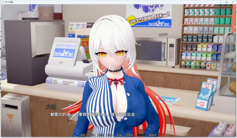 图片[2]-安卓+电脑【日系SLG】网络直播 v0.3 步-大壮社区