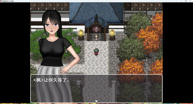 图片[1]-安卓+电脑【日系RPG_NTR】危险的变化v1.0+全回想 骑-大壮社区