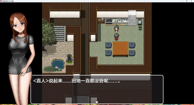 图片[2]-安卓+电脑【日系RPG_NTR】危险的变化v1.0+全回想 骑-大壮社区