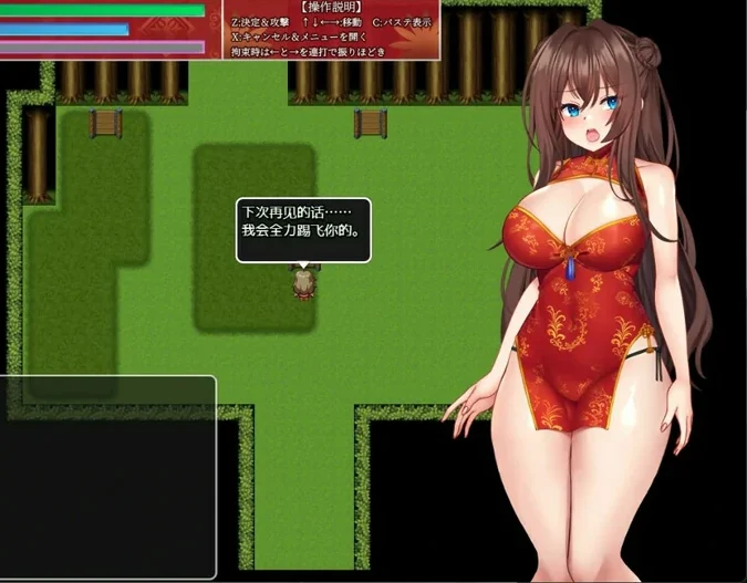 安卓+电脑【热门ARPG_动态】银灵退魔师枫+全CG存档 V1.04 骑 joi模拟器玩-大壮社区