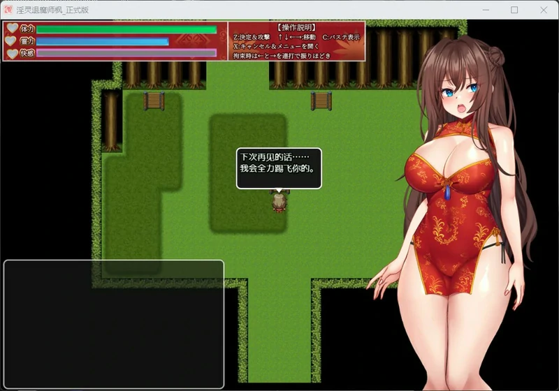 图片[2]-安卓+电脑【热门ARPG_动态】银灵退魔师枫+全CG存档 V1.04 骑 joi模拟器玩-大壮社区