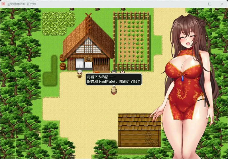 图片[3]-安卓+电脑【热门ARPG_动态】银灵退魔师枫+全CG存档 V1.04 骑 joi模拟器玩-大壮社区