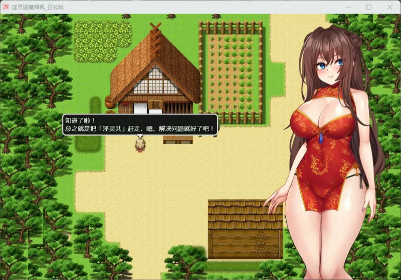 图片[4]-安卓+电脑【热门ARPG_动态】银灵退魔师枫+全CG存档 V1.04 骑 joi模拟器玩-大壮社区