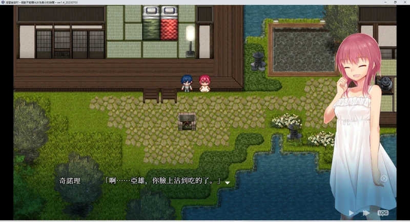 图片[4]-安卓+电脑【神作RPG CV】银习幽世村 步 joi模拟器玩-大壮社区