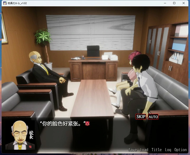 图片[2]-安卓+电脑【全动态3D】因为是校长-大壮社区