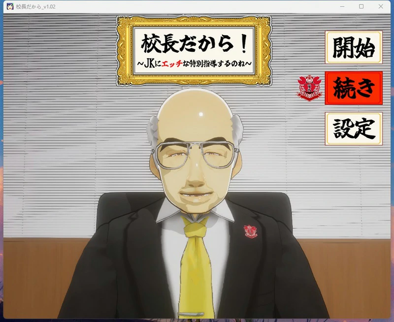 图片[3]-安卓+电脑【全动态3D】因为是校长-大壮社区