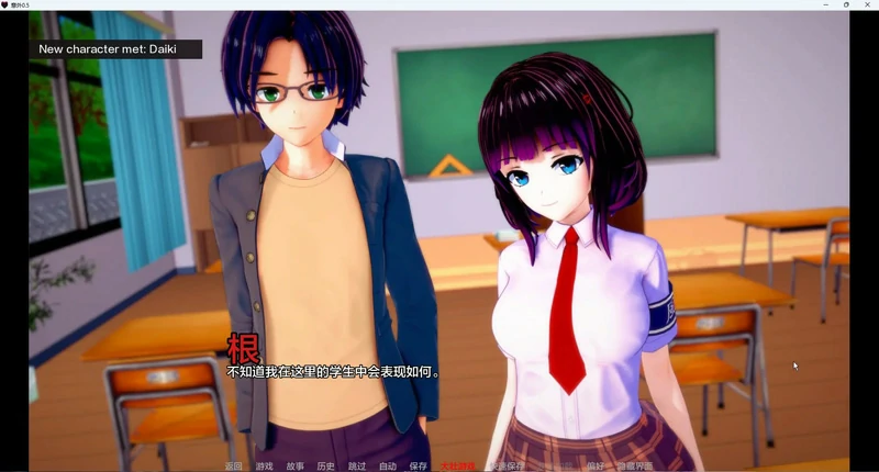 图片[3]-安卓+电脑【SLG动态】意外v0.5 步-大壮社区