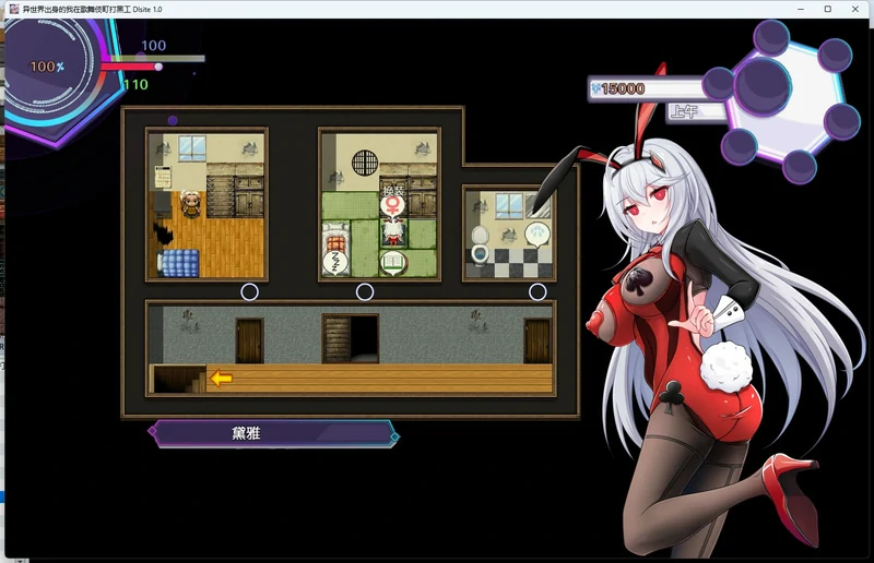 图片[1]-安卓+电脑【神作RPG_换装】异世界出身的我在歌舞伎町打黑工 v1.06 全CG 骑-大壮社区