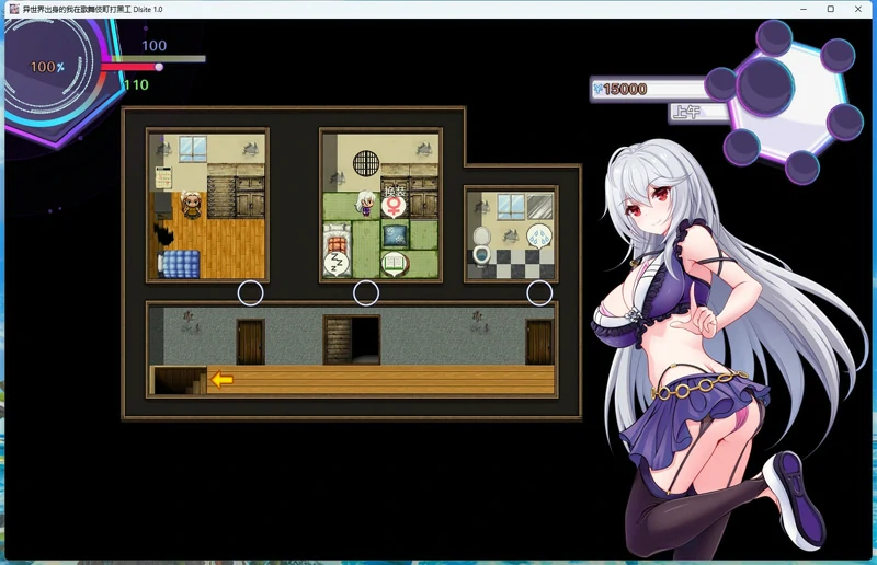 图片[2]-安卓+电脑【神作RPG_换装】异世界出身的我在歌舞伎町打黑工 v1.06 全CG 骑-大壮社区