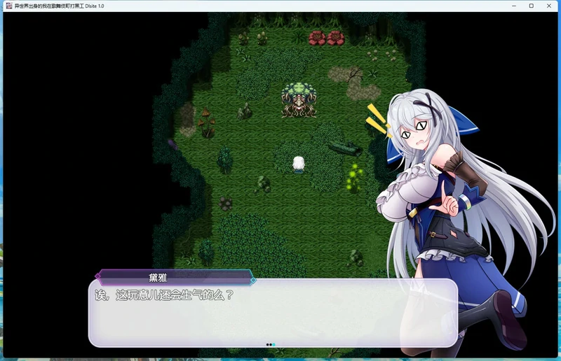 图片[3]-安卓+电脑【神作RPG_换装】异世界出身的我在歌舞伎町打黑工 v1.06 全CG 骑-大壮社区