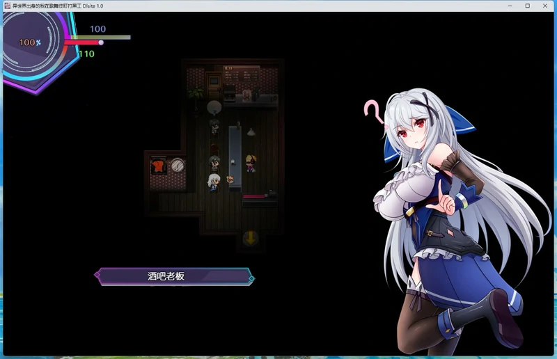 图片[5]-安卓+电脑【神作RPG_换装】异世界出身的我在歌舞伎町打黑工 v1.06 全CG 骑-大壮社区