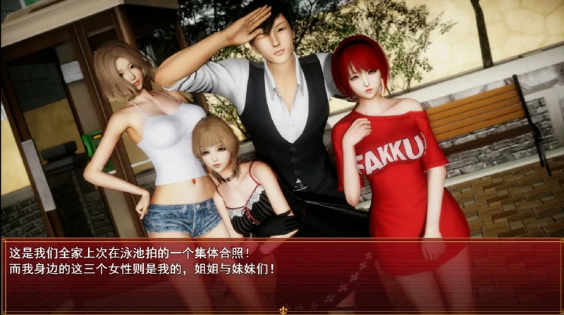 图片[12]-安卓+电脑【神作国产RPG/动态】我的都市生活v0.41b 步 joi模拟器玩-大壮社区