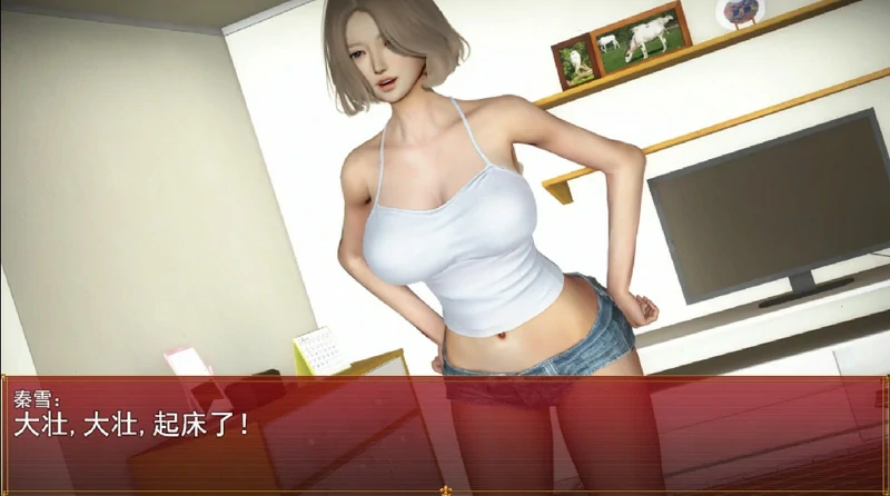 图片[13]-安卓+电脑【神作国产RPG/动态】我的都市生活v0.41b 步 joi模拟器玩-大壮社区